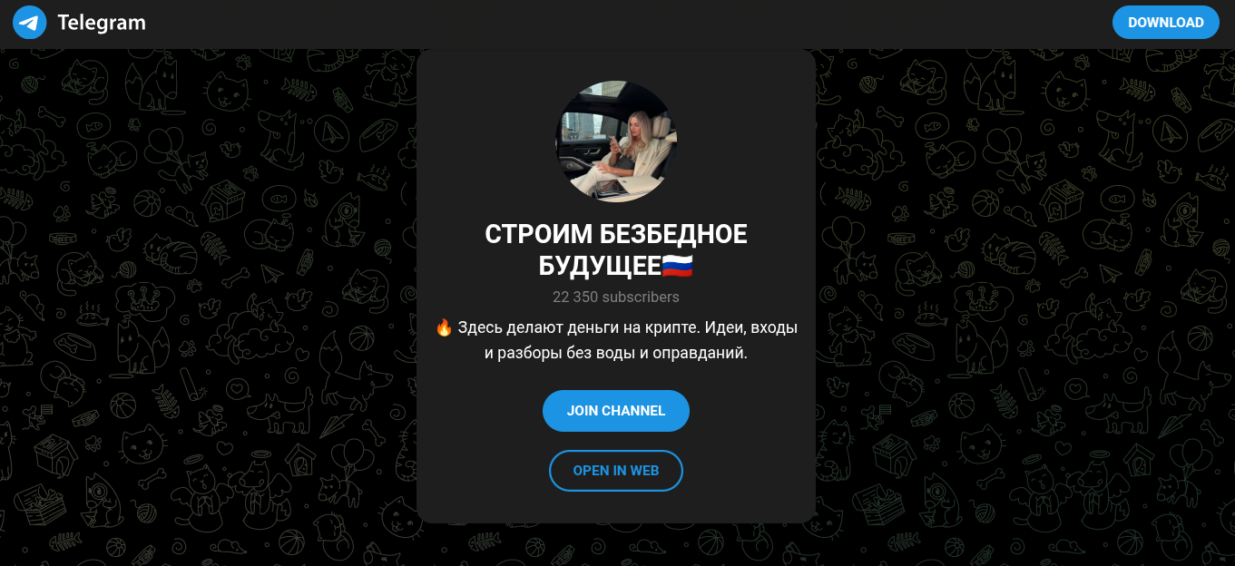 строим безбедное будущее отзывы строим безбедное будущее отзывы