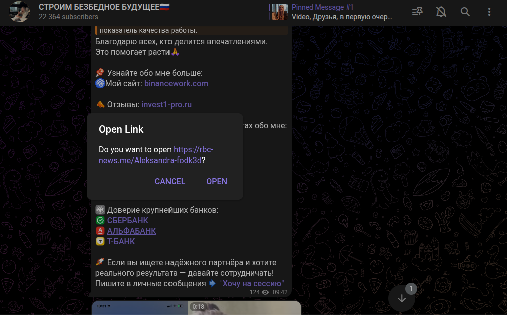 строим безбедное будущее отзывы строим безбедное будущее отзывы