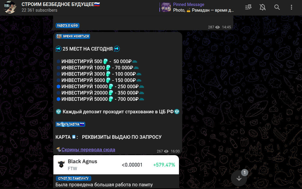 строим безбедное будущее отзывы строим безбедное будущее отзывы