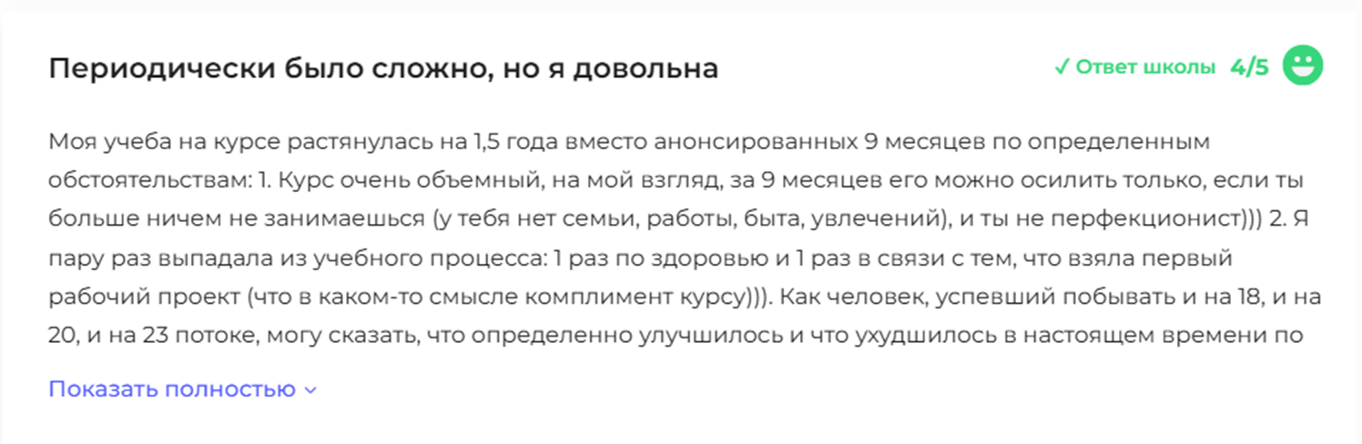 студия геометриум студия геометриум