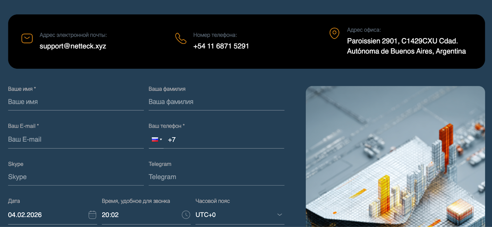 support netteck xyz support netteck xyz