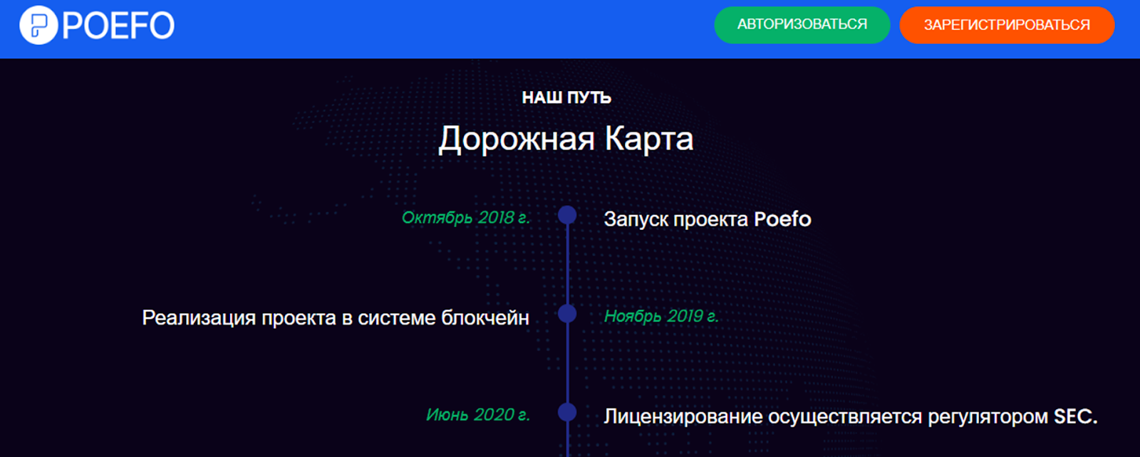 support poefo com support poefo com