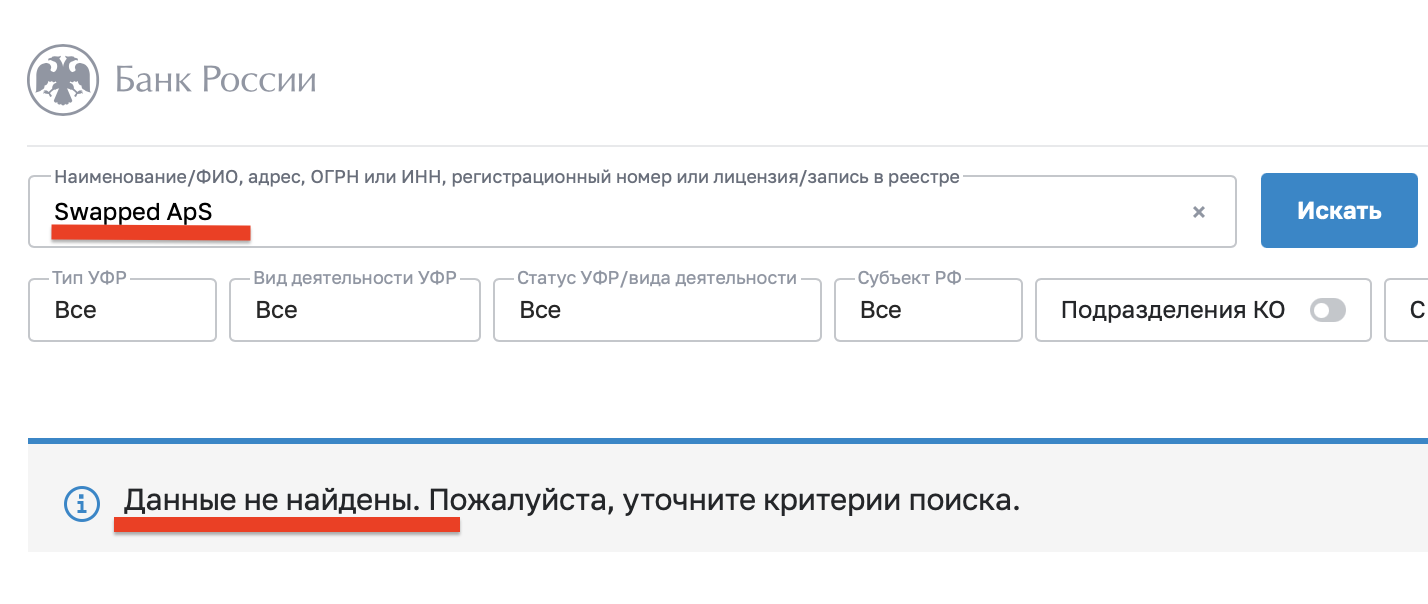 support swapped com support swapped com