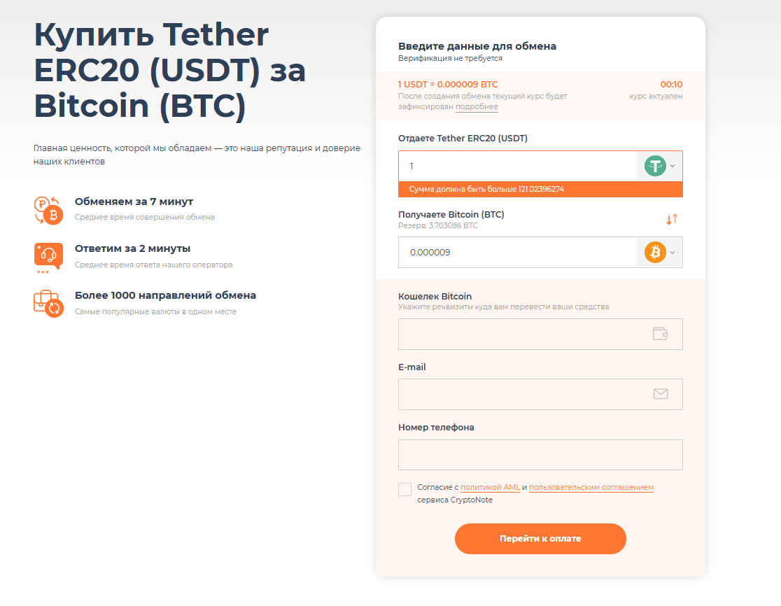swiftshift net отзывы swiftshift net отзывы