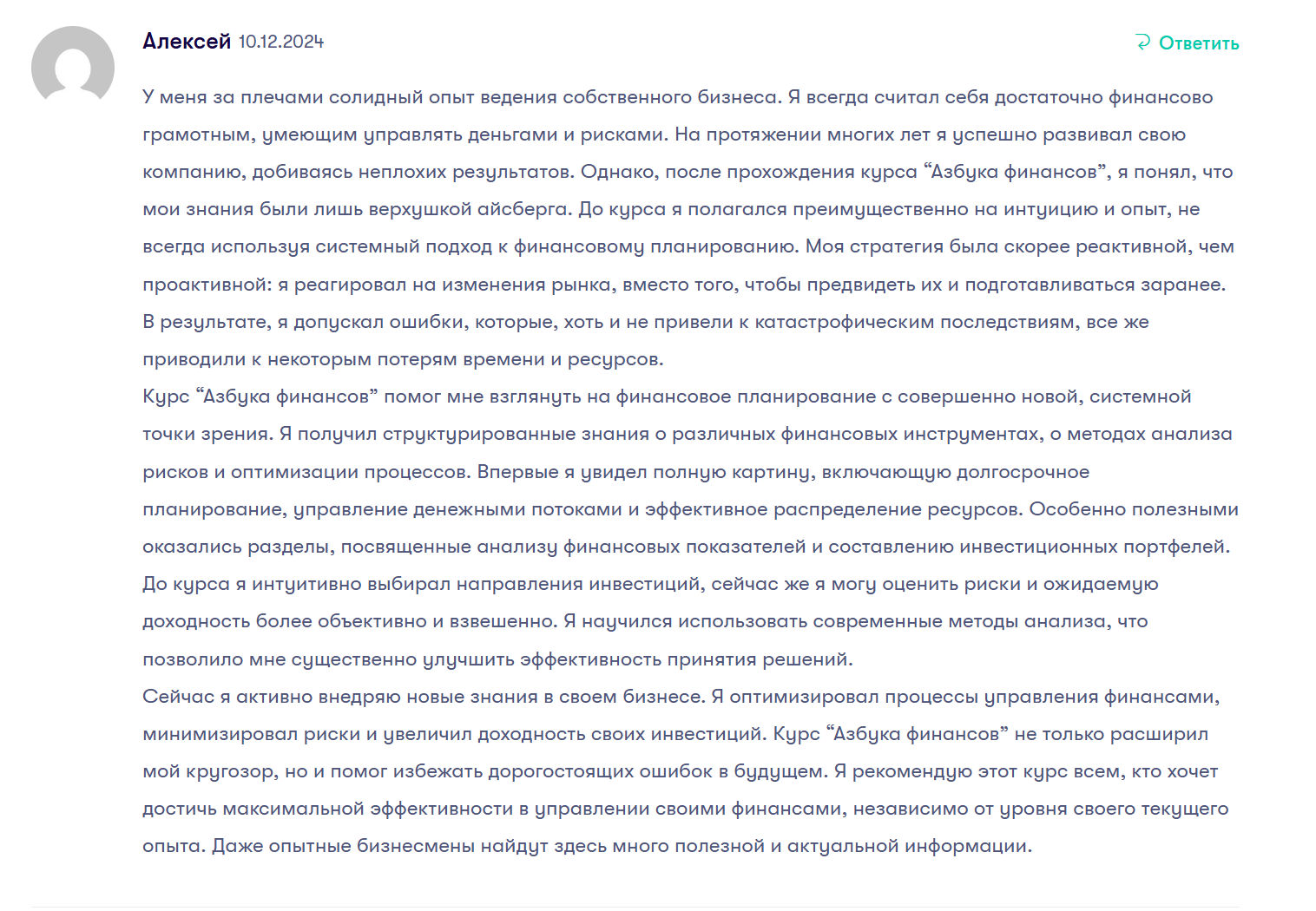 Талантум инвестиции отзывы Талантум инвестиции отзывы