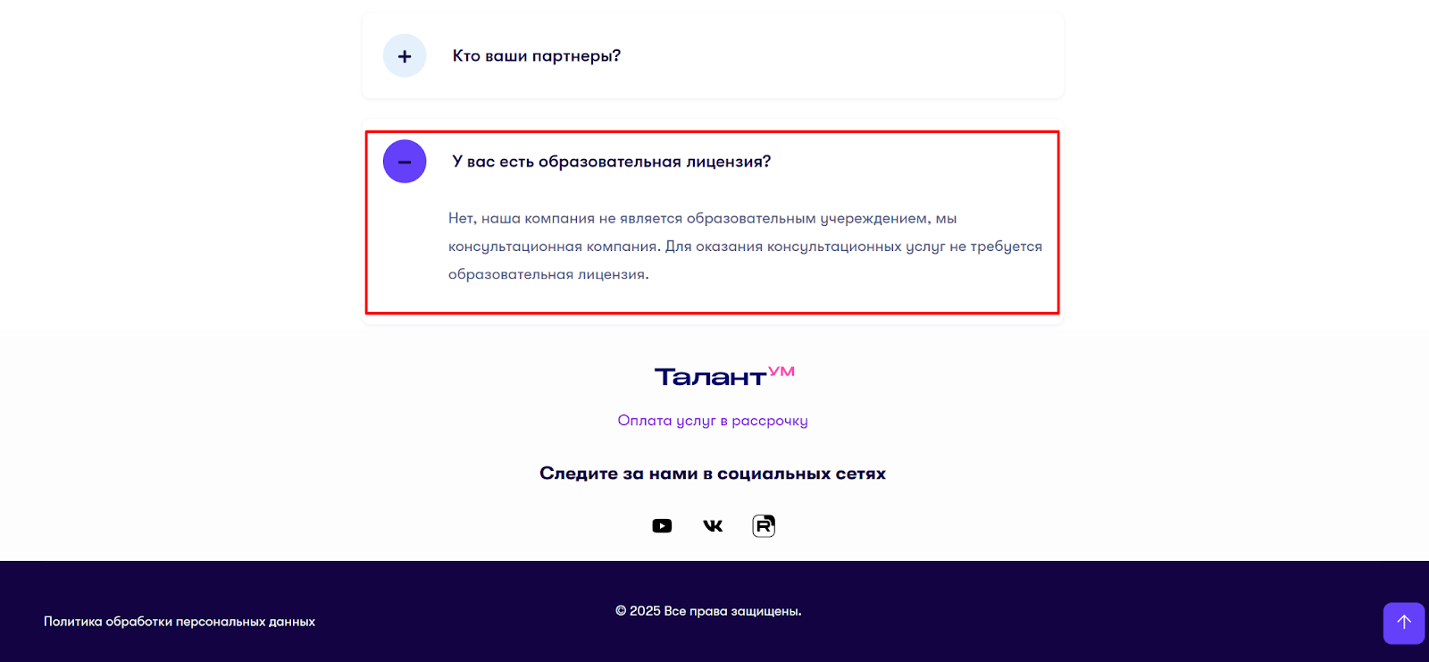 Талантум отзывы Талантум отзывы
