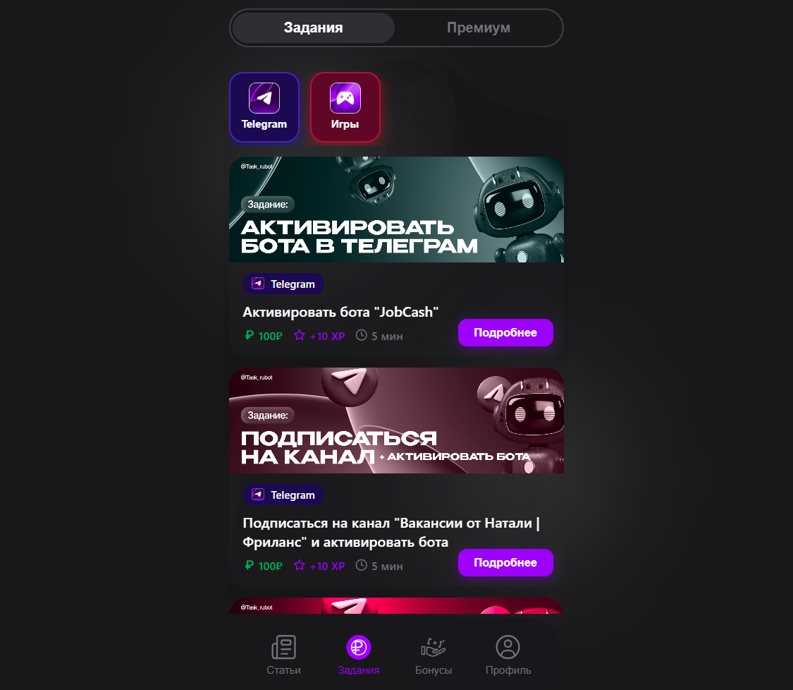 task rubot отзывы task rubot отзывы