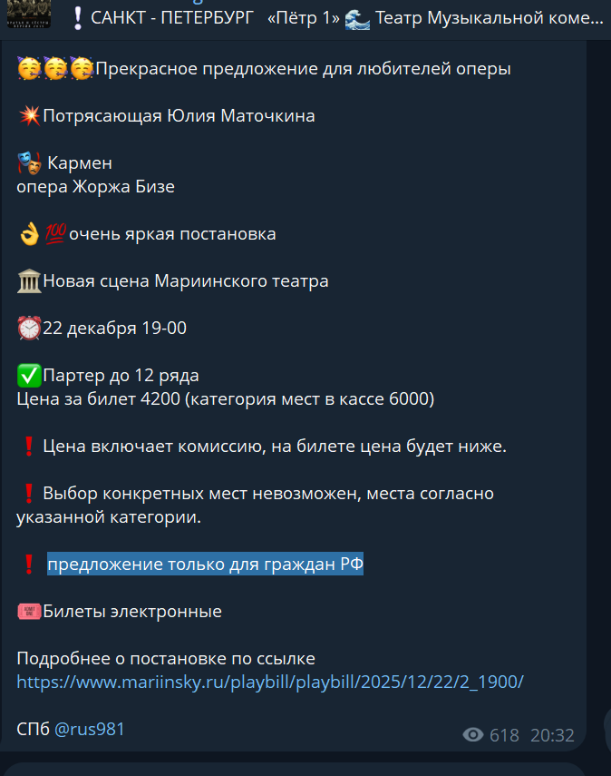 театр для своих билеты театр для своих билеты