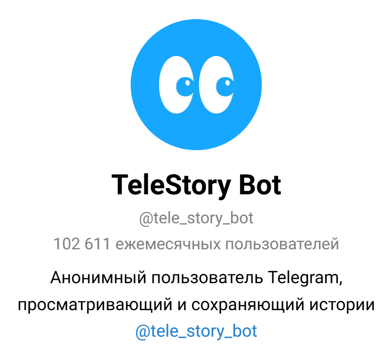 tele story bot tele story bot