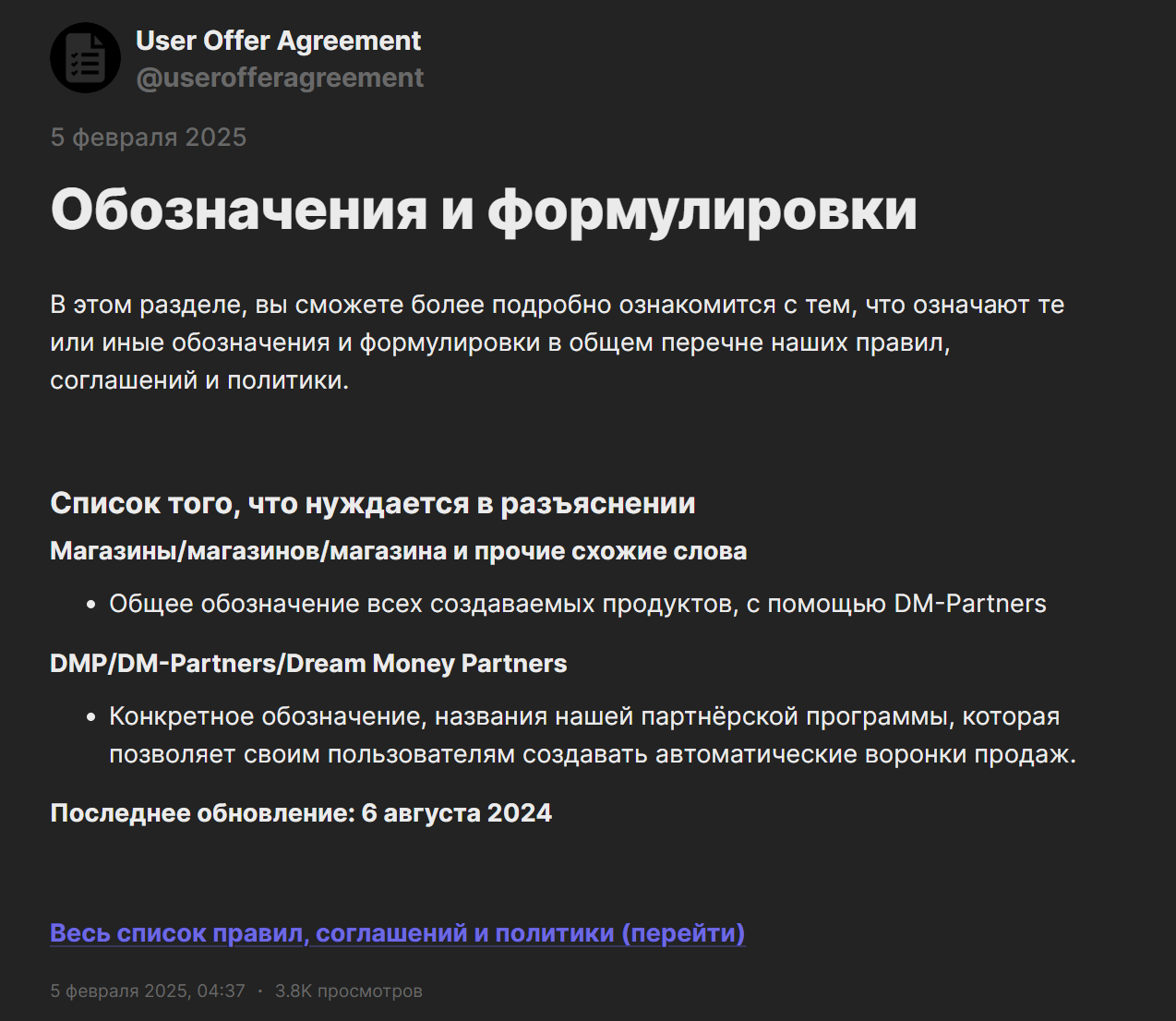 Телеграм бот Shop Moriarty отзывы Телеграм бот Shop Moriarty отзывы