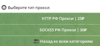 телеграм Yandex Split Sale отзывы телеграм Yandex Split Sale отзывы