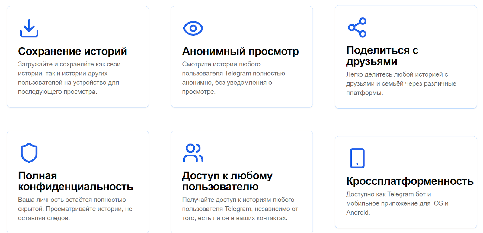 telestory bot telestory bot