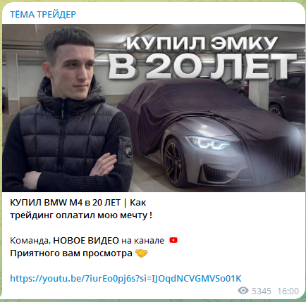 temka trading temka trading