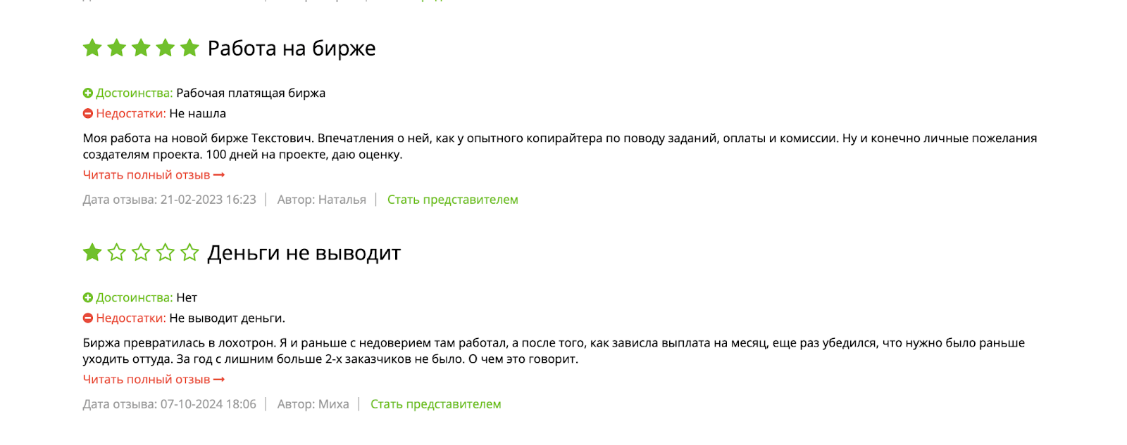 textovich отзывы textovich отзывы