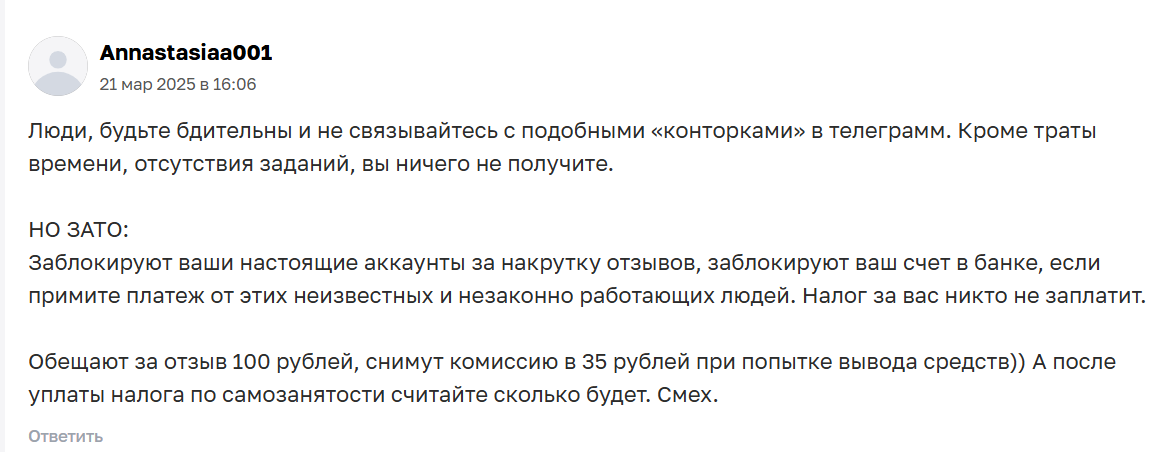 тг канал task задания скам ли нет тг канал task задания скам ли нет