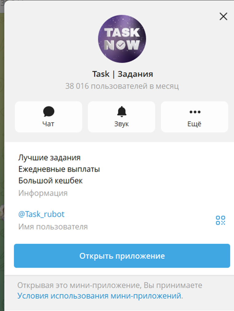 тг канал task задания скам ли нет тг канал task задания скам ли нет