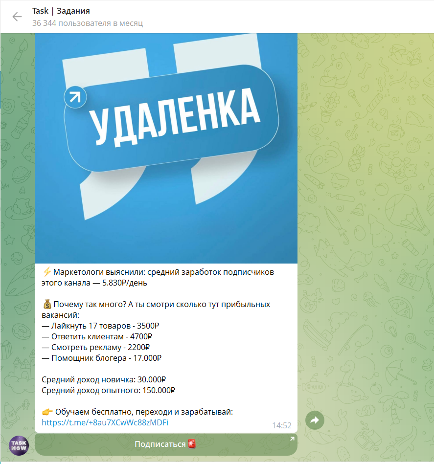 тг канал task задания скам ли нет тг канал task задания скам ли нет