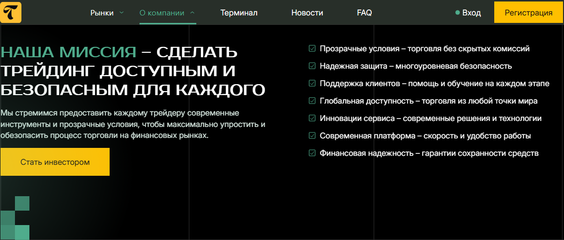 «Тиффинтин» «Тиффинтин»