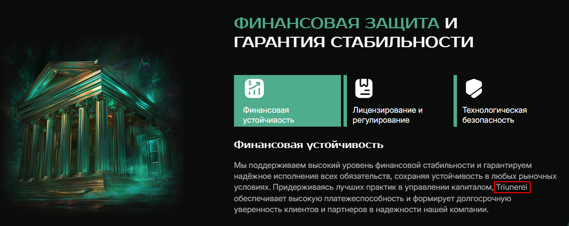 TiffinTin отзывы TiffinTin отзывы