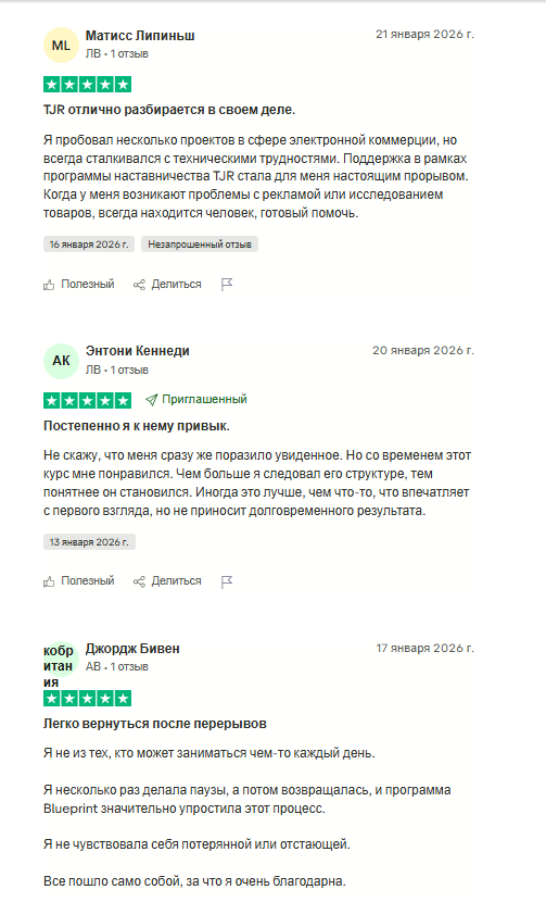 tjr trading tjr trading