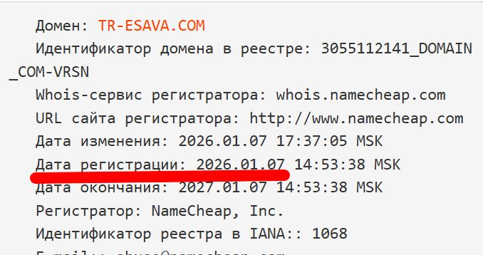 tr esava отзывы tr esava отзывы