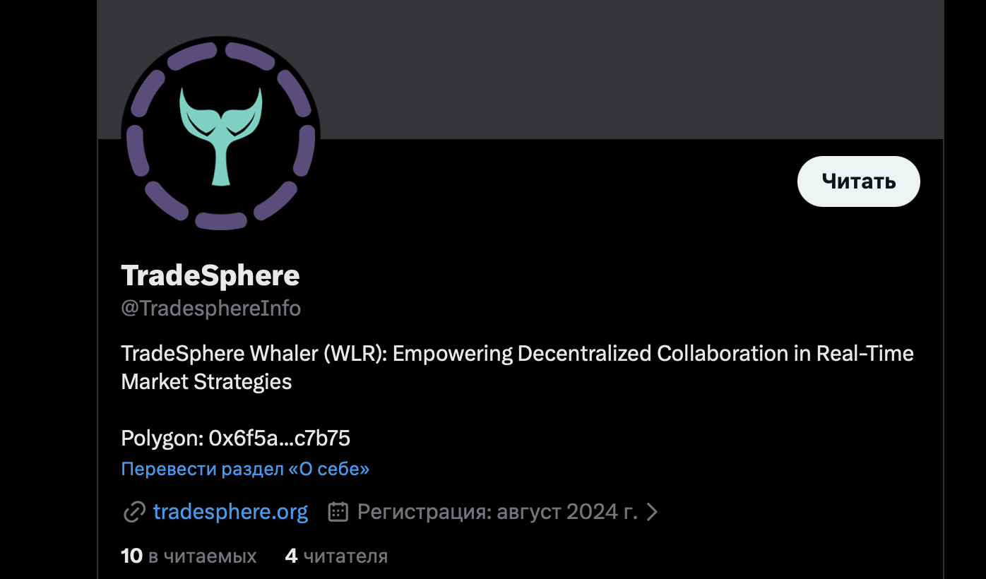 trade sphere trade sphere