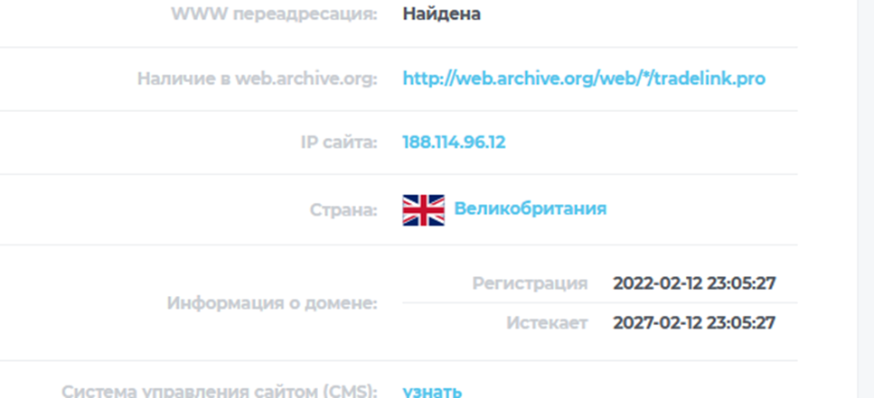 tradelink биржа отзывы tradelink биржа отзывы