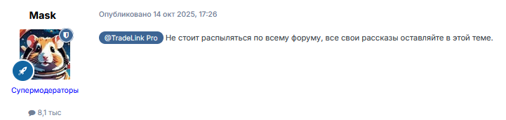 tradelink скам tradelink скам