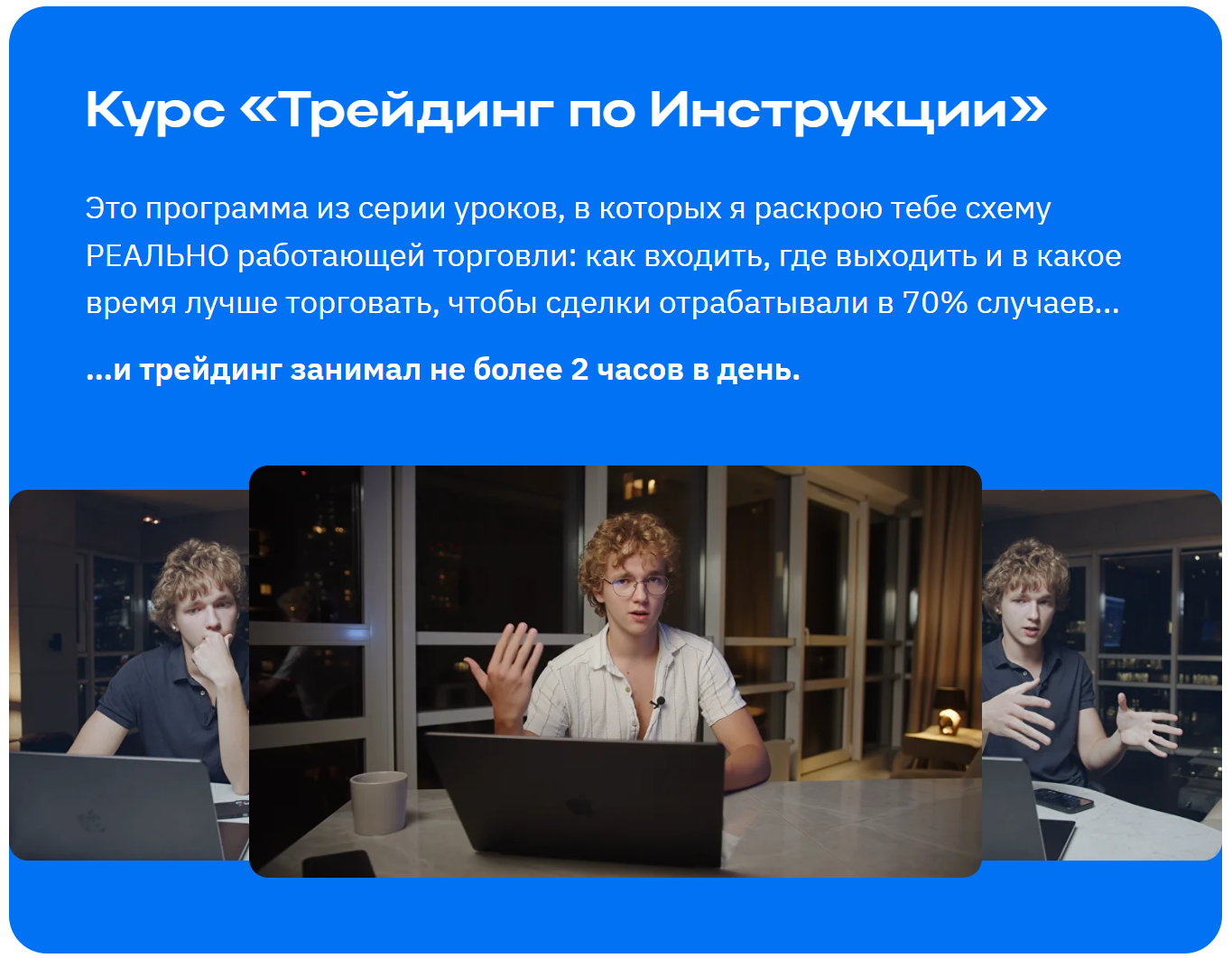 tradingvolium трейдинг по инструкции 2025 tradingvolium трейдинг по инструкции 2025