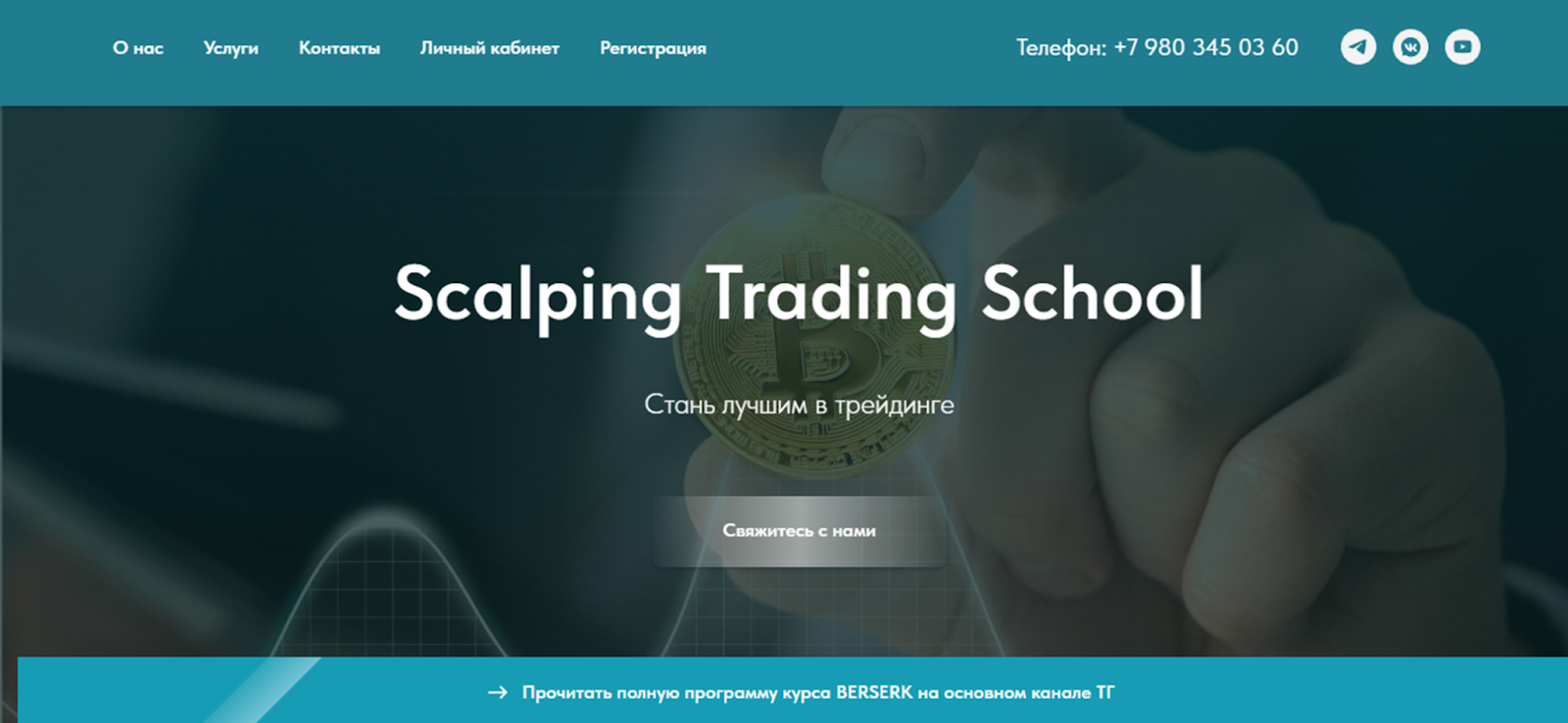 трейдер черемисин владислав николаевич инстаграм трейдер черемисин владислав николаевич инстаграм