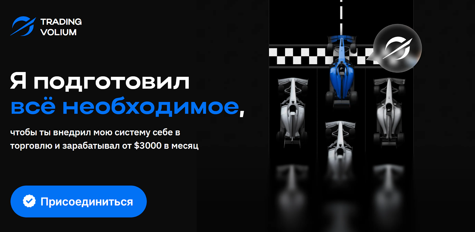 трейдинг по инструкции 2025 трейдинг по инструкции 2025