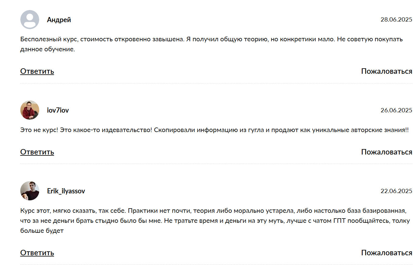 трейдинг по инструкции курс трейдинг по инструкции курс