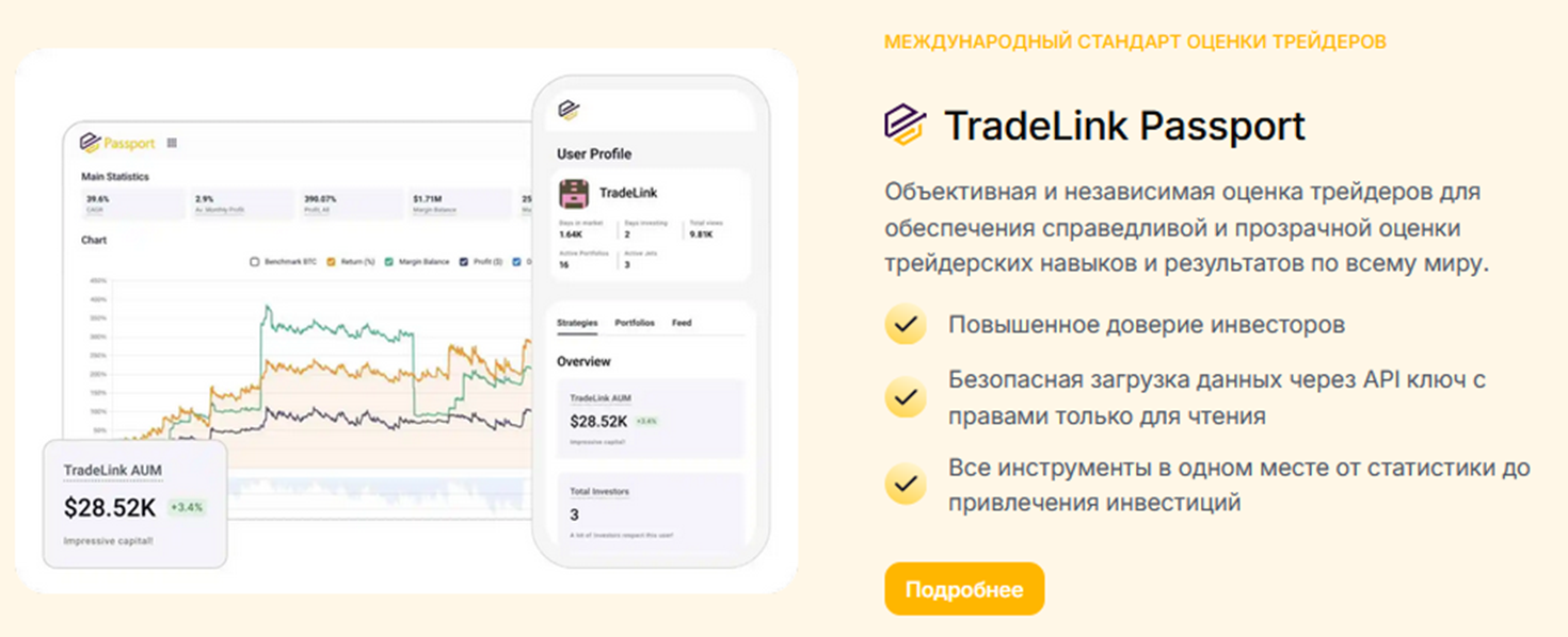 трейдлинк отзывы трейдлинк отзывы