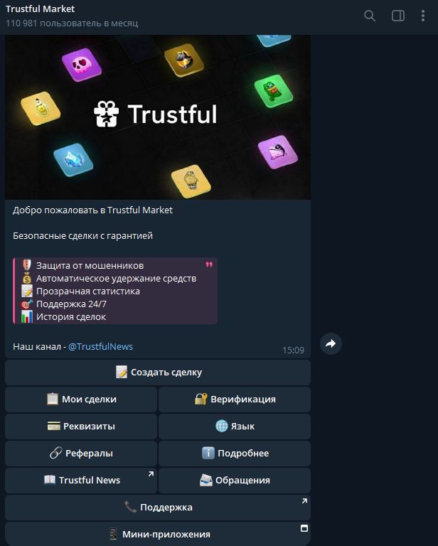 trustful market trustful market