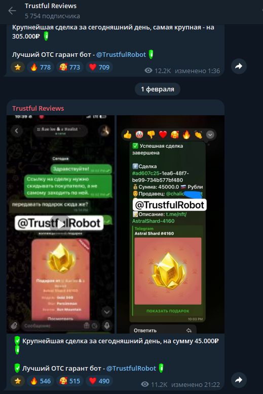 trustful market trustful market