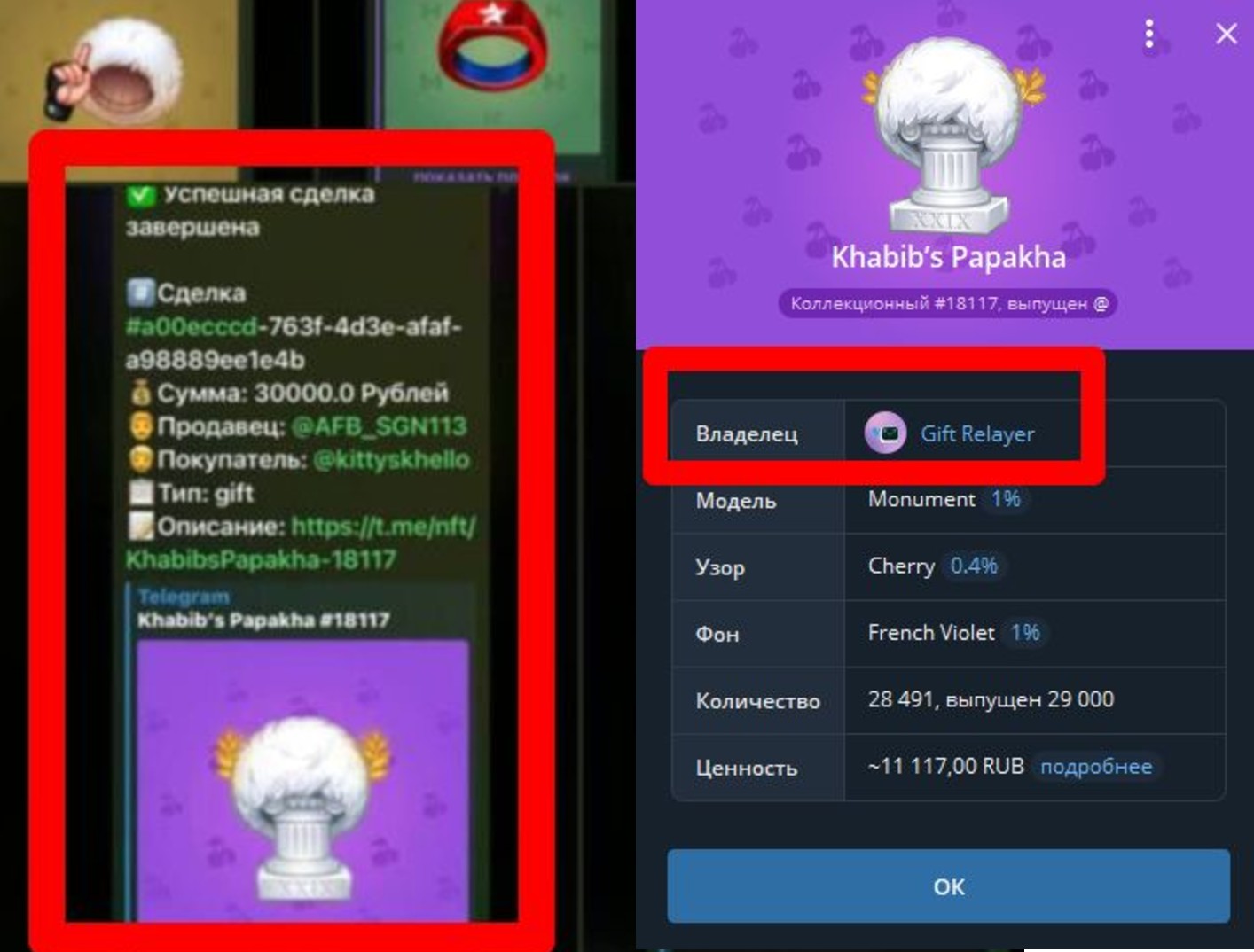 trustful market отзывы trustful market отзывы
