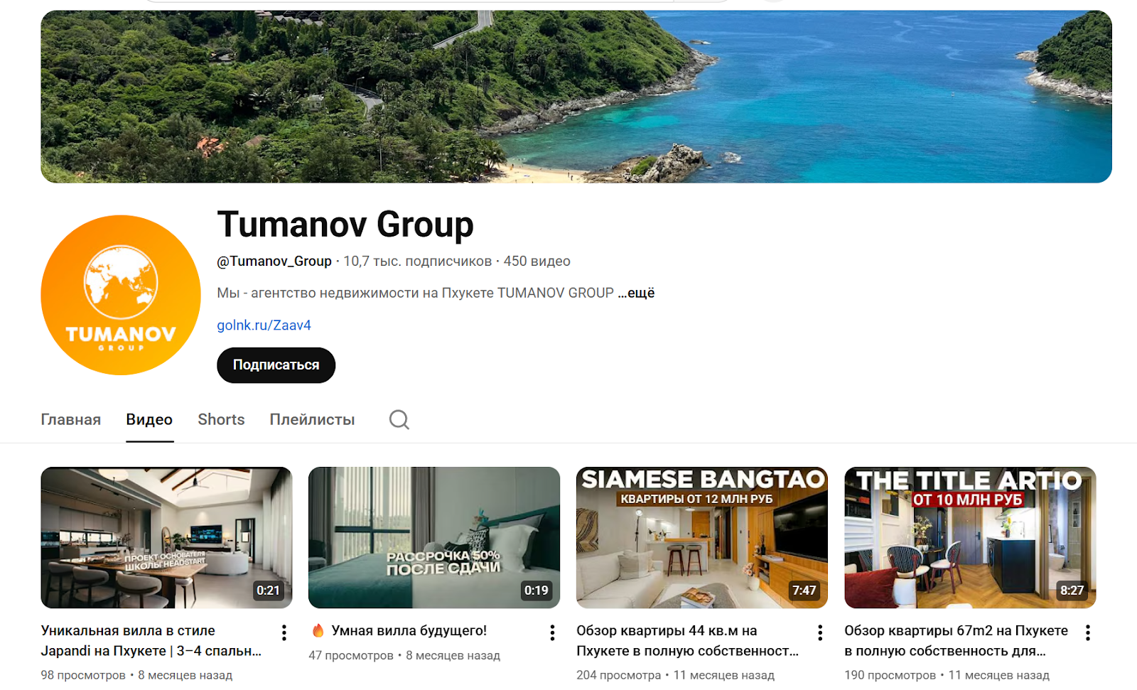 туманов групп туманов групп