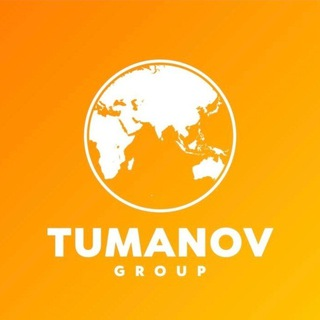 Туманов Групп