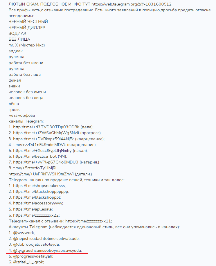 tyigraeshsamssoboynapisavsyuda tyigraeshsamssoboynapisavsyuda