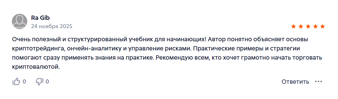 учебник по криптотрейдингу учебник по криптотрейдингу