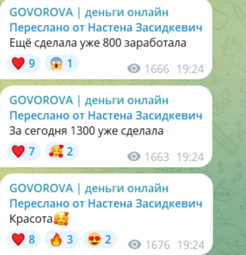 валерия говорова фриланс обман или нет валерия говорова фриланс обман или нет