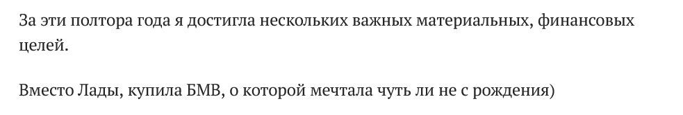 валерия говорова фриланс отзывы валерия говорова фриланс отзывы