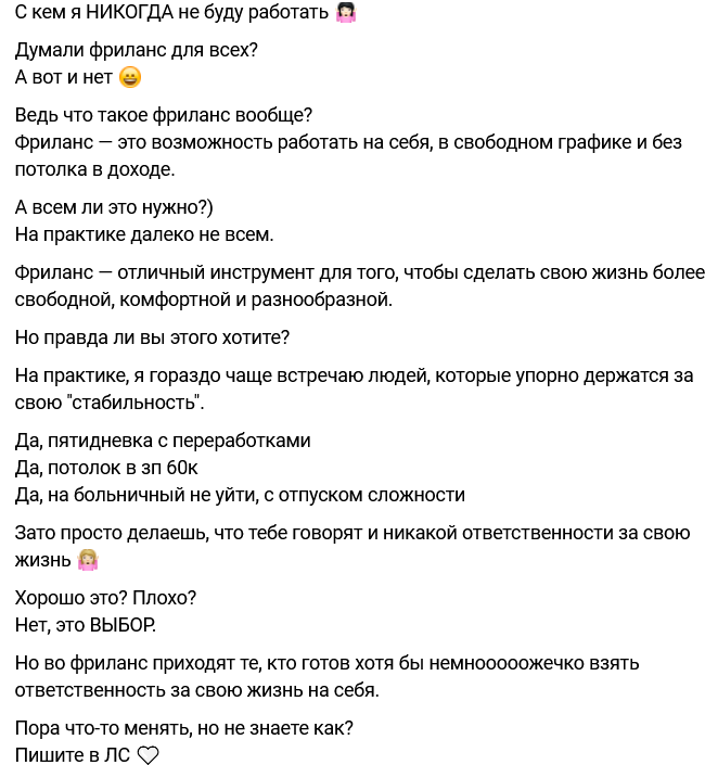 валерия говорова отзывы валерия говорова отзывы
