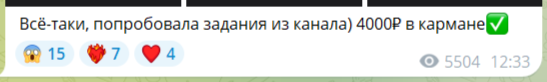 валерия говорова отзывы реальные валерия говорова отзывы реальные