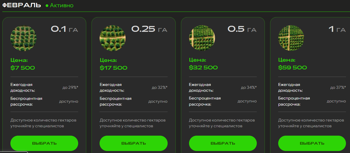 веб3эко веб3эко