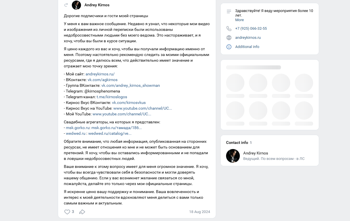 виктор абрамов криптовалюта виктор абрамов криптовалюта