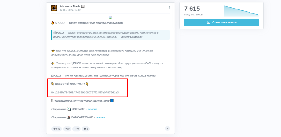 виктор абрамов телеграм виктор абрамов телеграм