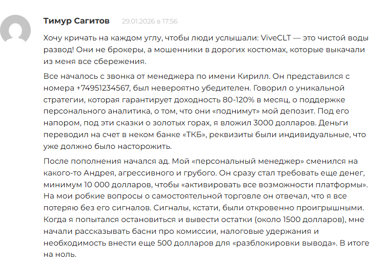 viveclt org viveclt org