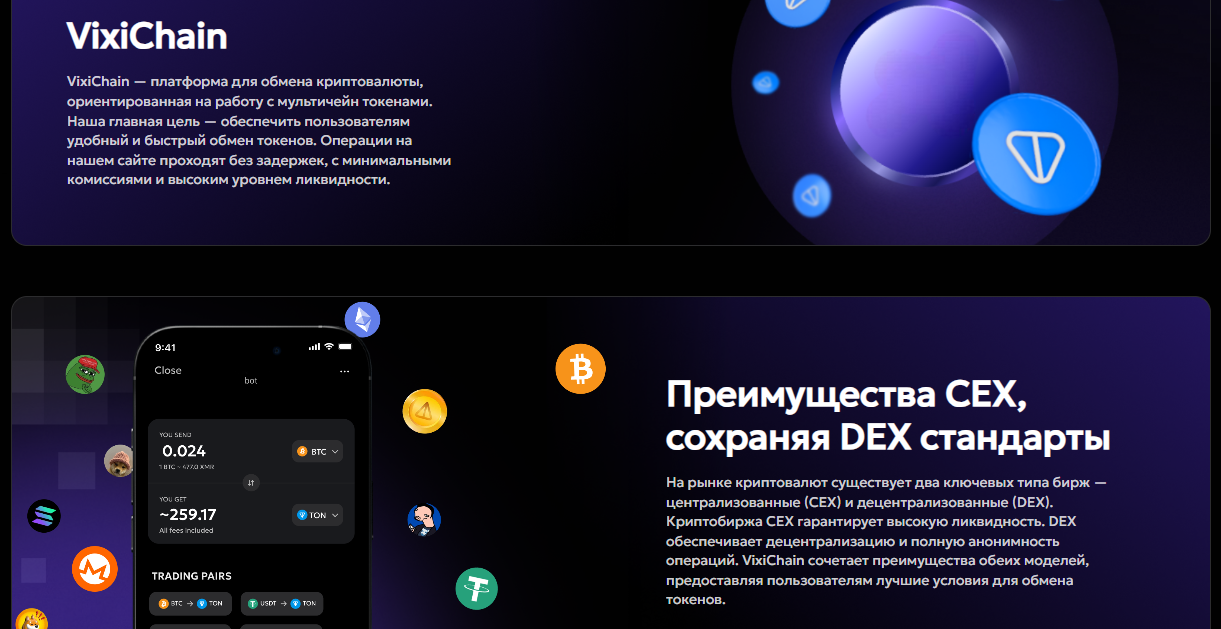 vixichain com vixichain com