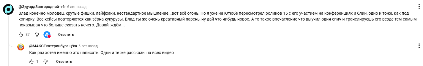 влад бермудов влад бермудов